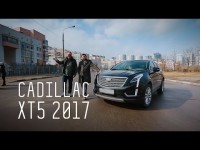 Обзор нового Cadillac XT5 от программы Большой тест-драйв